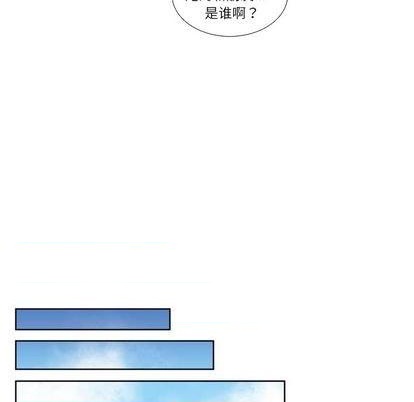 《神父的病历簿》第75话 第47页