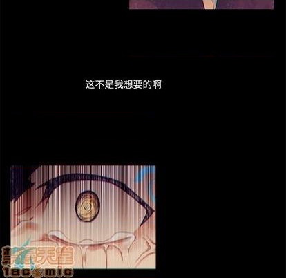 《神父的病历簿》第75话 第5页