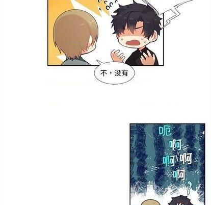 《神父的病历簿》第80话 第12页