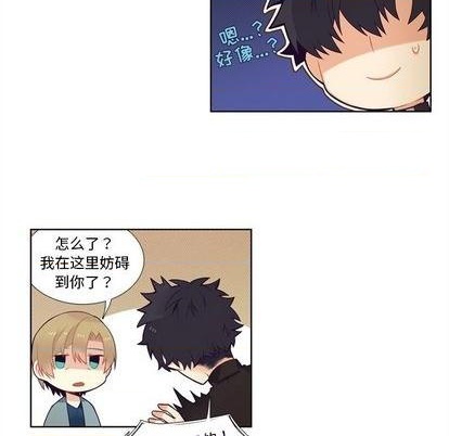 《神父的病历簿》第80话 第24页