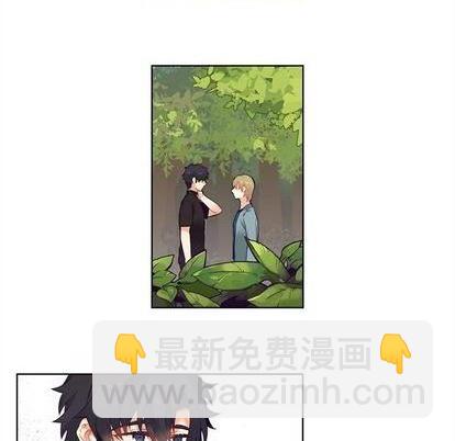 《神父的病历簿》第80话 第26页