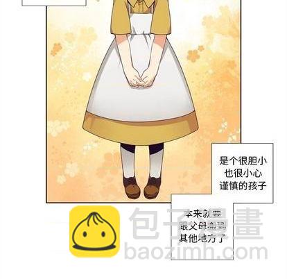 《神父的病历簿》第80话 第36页