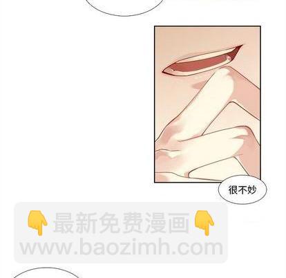《神父的病历簿》第80话 第45页