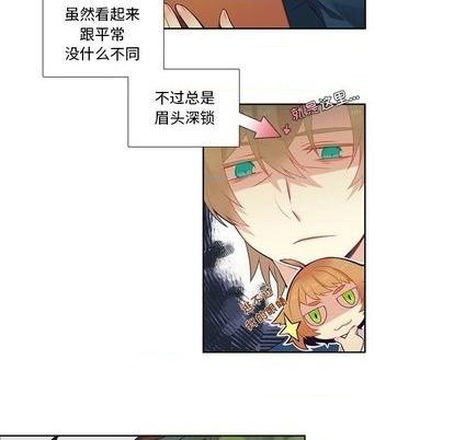 《神父的病历簿》第79话 第10页