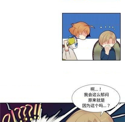 《神父的病历簿》第79话 第22页