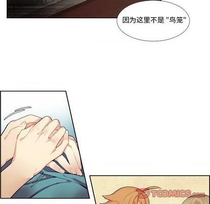 《神父的病历簿》第79话 第29页