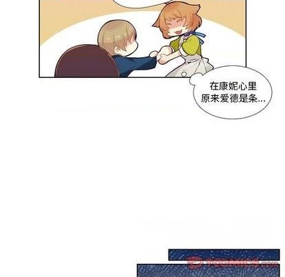 《神父的病历簿》第79话 第33页