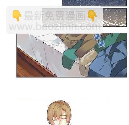 《神父的病历簿》第79话 第34页