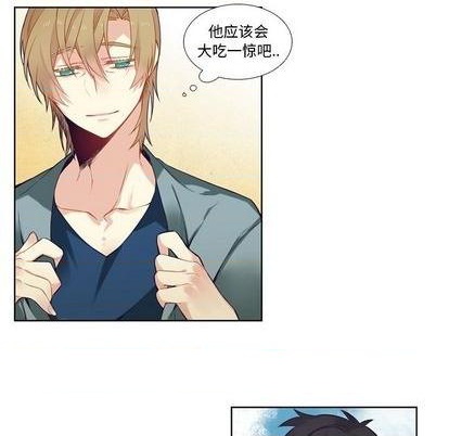 《神父的病历簿》第79话 第36页
