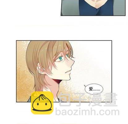 《神父的病历簿》第79话 第44页