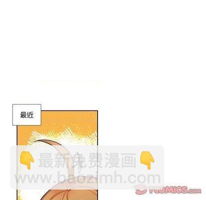 《神父的病历簿》第79话 第7页