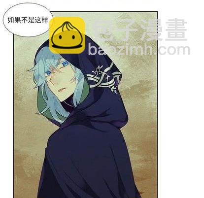 《神父的病历簿》第77话 第12页