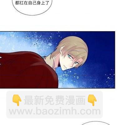 《神父的病历簿》第77话 第24页
