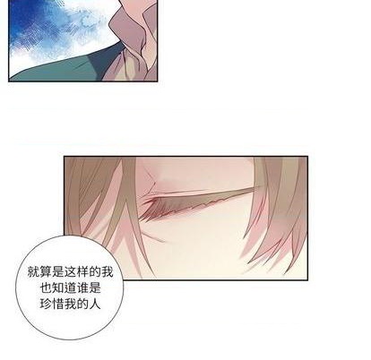 《神父的病历簿》第77话 第27页