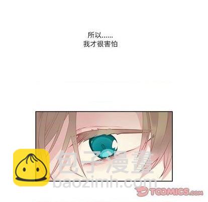 《神父的病历簿》第77话 第28页