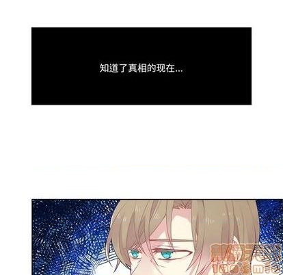 《神父的病历簿》第77话 第30页