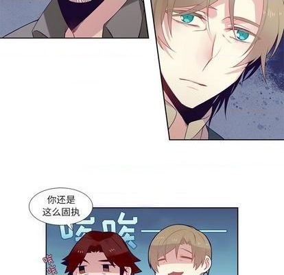 《神父的病历簿》第77话 第32页
