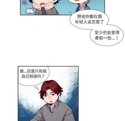 《神父的病历簿》第77话 第33页