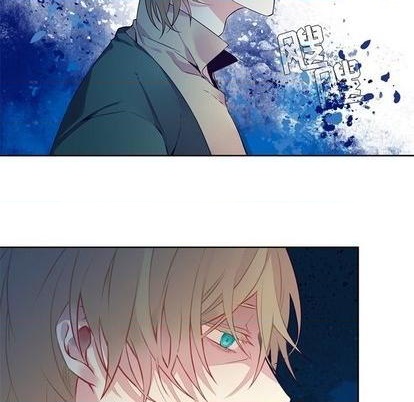 《神父的病历簿》第77话 第36页
