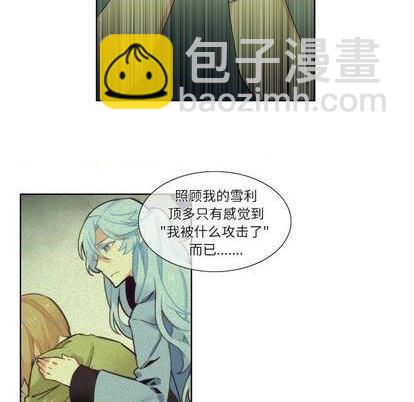 《神父的病历簿》第77话 第38页