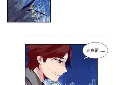 《神父的病历簿》第77话 第3页