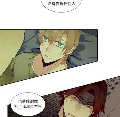《神父的病历簿》第77话 第41页