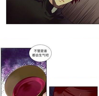《神父的病历簿》第77话 第42页
