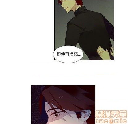 《神父的病历簿》第77话 第45页