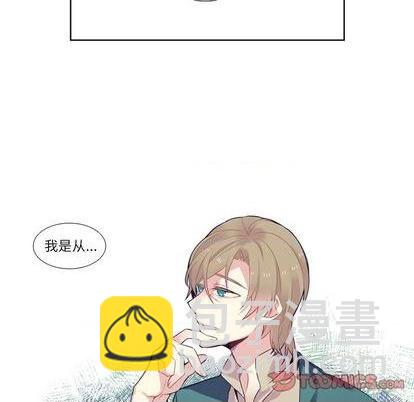 《神父的病历簿》第77话 第49页