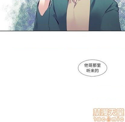 《神父的病历簿》第77话 第50页