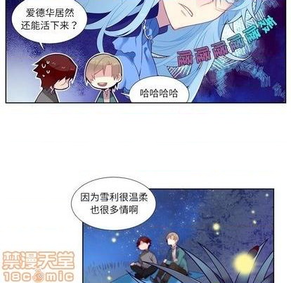 《神父的病历簿》第77话 第5页