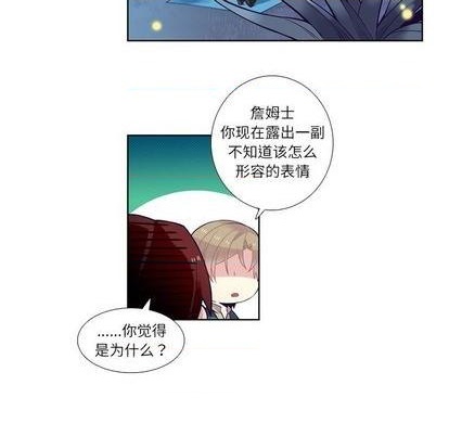 《神父的病历簿》第77话 第6页