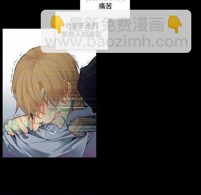 《神父的病历簿》第78话 第17页