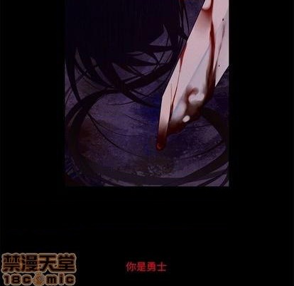 《神父的病历簿》第78话 第20页