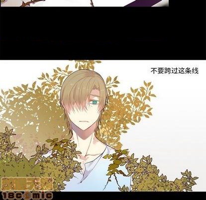 《神父的病历簿》第78话 第30页