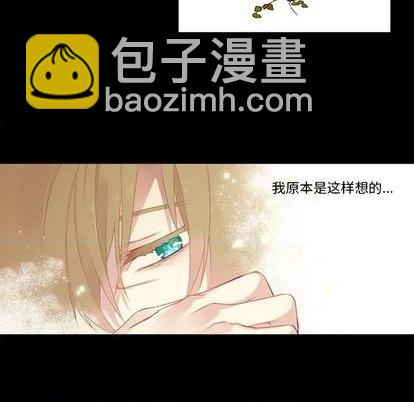 《神父的病历簿》第78话 第36页