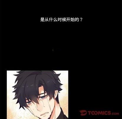 《神父的病历簿》第78话 第37页