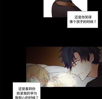 《神父的病历簿》第78话 第39页