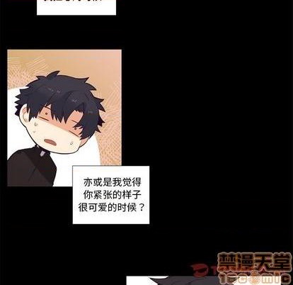 《神父的病历簿》第78话 第40页