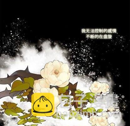 《神父的病历簿》第78话 第42页