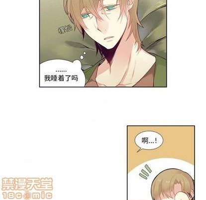 《神父的病历簿》第78话 第45页
