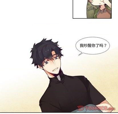 《神父的病历簿》第78话 第46页