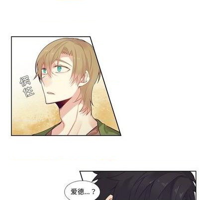 《神父的病历簿》第78话 第47页