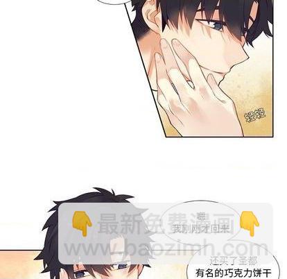 《神父的病历簿》第78话 第48页