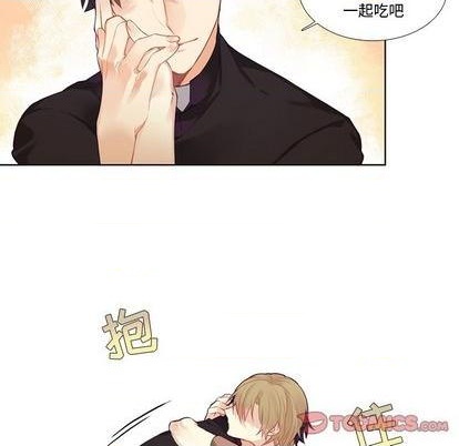 《神父的病历簿》第78话 第49页
