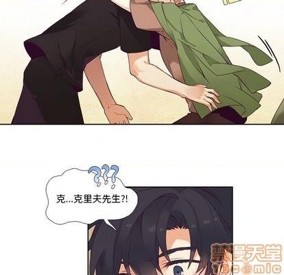 《神父的病历簿》第78话 第50页