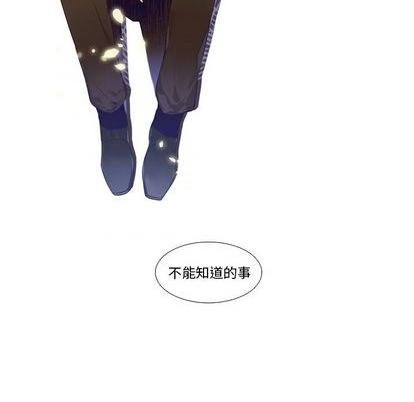 《神父的病历簿》第78话 第8页
