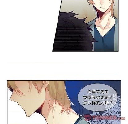 《神父的病历簿》第83话 第35页
