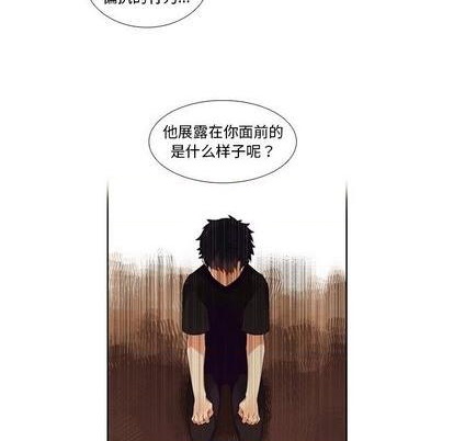 《神父的病历簿》第83话 第38页