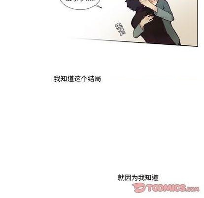 《神父的病历簿》第83话 第43页